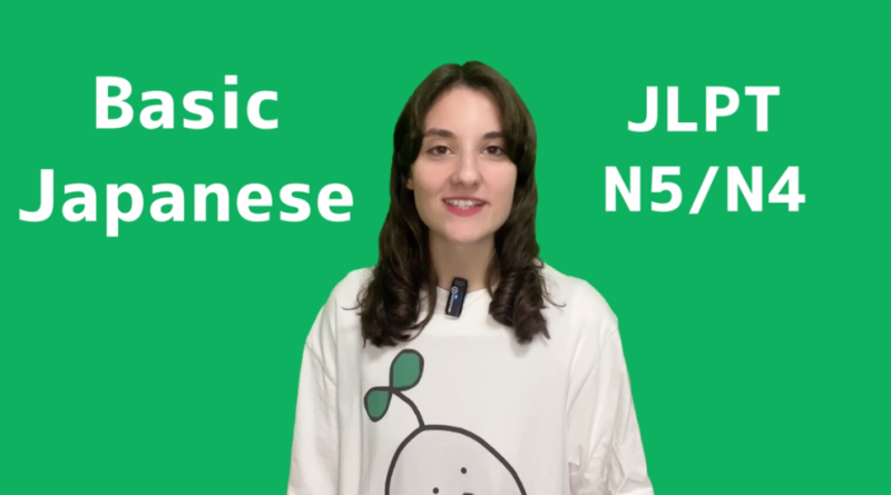 Nihongo no Mori N5