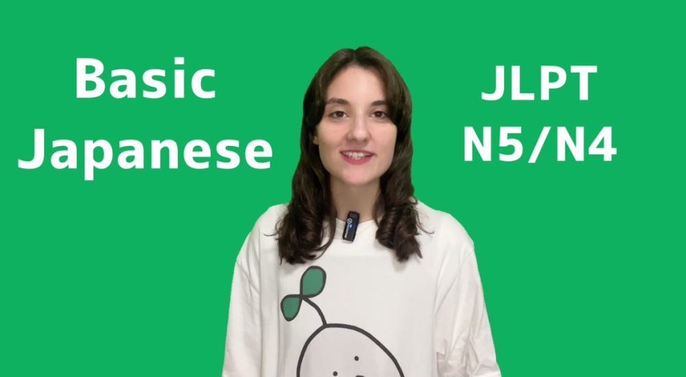 Nihongo no Mori N5
